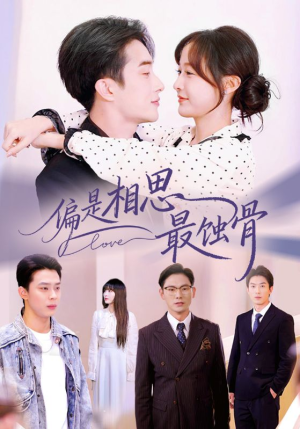 烬爱无归处（70集）最新短剧推荐