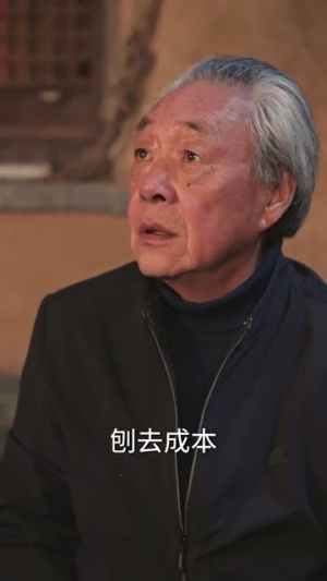 糟糕，刚重生就吓晕未来老婆（80集）一起追短剧