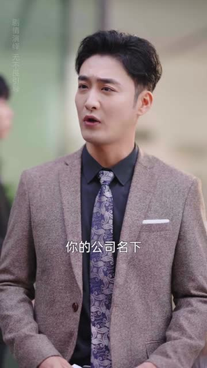 烬途重生：不做冤种做赢家（80集）免费看短剧全集