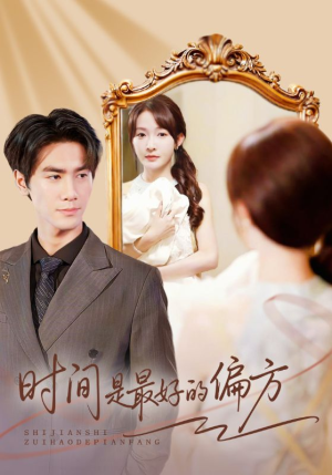 凌家大小姐不干了（78集）亿万短剧抢先看