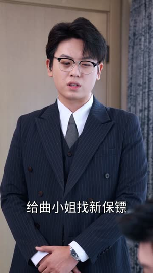 惊！被读心后小叔他开始撬墙角啦（81集）解说