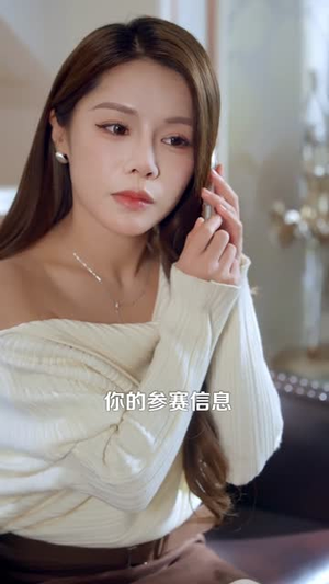 女儿离世后我才看清了男人（60集）短剧精彩推荐