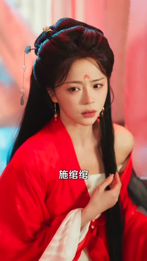 王妃太嚣张，她凭本事配享太庙（84集）视频在线看