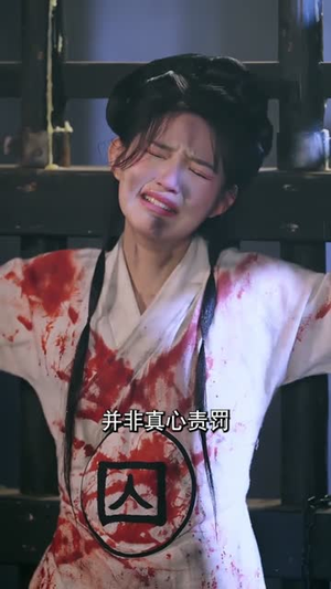 晚来萧雨念清欢（61集）最热短剧抢先看