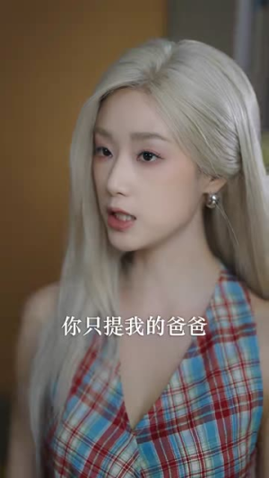 谎颜之下(70集) 谎颜之下(70集)哪个短剧网能看