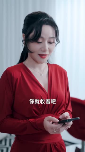 系统逼我去相亲（67集）短剧精彩片段