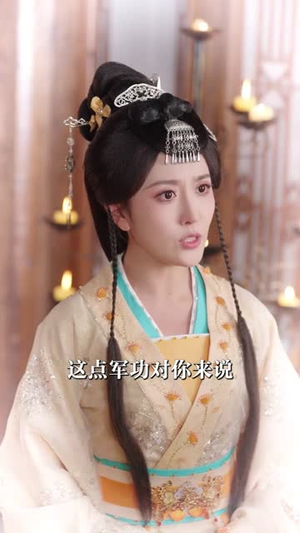 我以我血祭青山（51集）热播短剧全集看