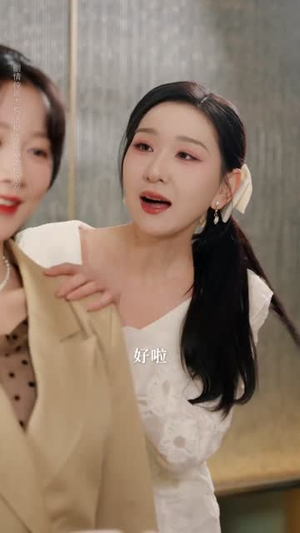 伪婚姻（75集）好看上头短剧