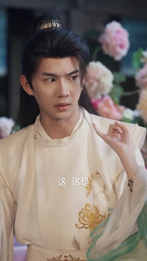 谁说这公主太恶劣，这公主可太好了（81集）一口气看完全集