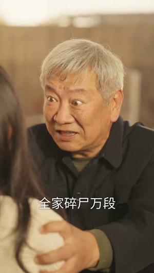 穿成七零小辣椒，反手拿捏极品（81集）一口气追完短剧