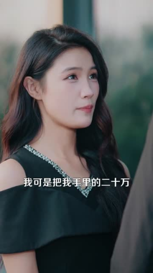 面具之下千面人生（89集）热播短剧排行榜