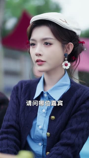 兽语缉凶：假千金靠破案逆袭（60集）真的太精彩了