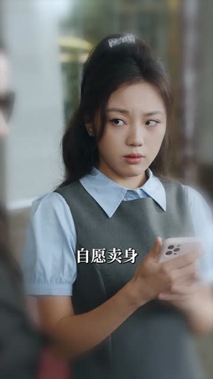 我穿成了我的反骨养母（70集）热播短剧来袭