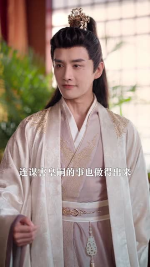 厌朱墙（80集）免费短剧大全