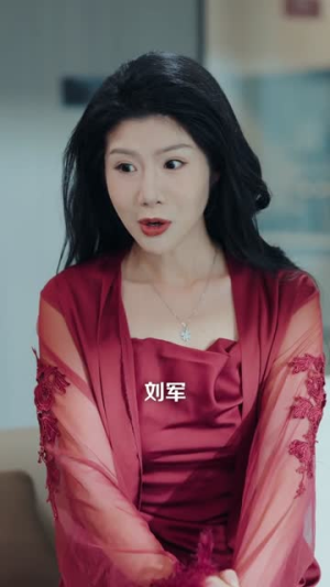 离婚后我收尽万里春光（80集）短剧介绍