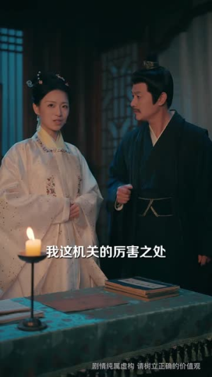 万里星河作我冠（70集）常回家看看短剧