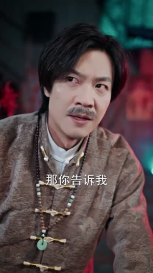 以术反赌，以命破局（80集） 看过的人都说好