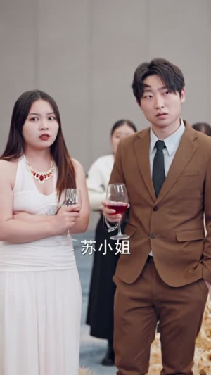 我的时间亿万年（65集） 精彩短剧来袭