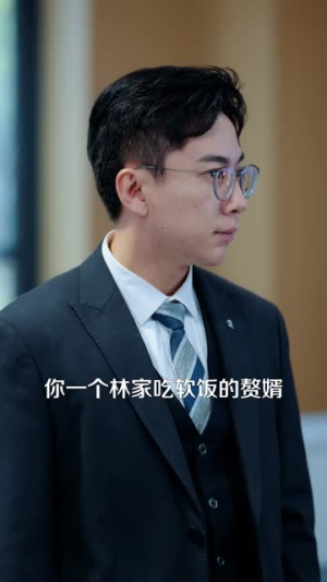 求离婚被拒，老婆非要养我（80集） 火热短剧抢先看