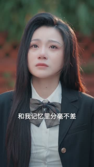 被偷的十年，我装富让她一夜返贫（58集） 女频短剧推荐