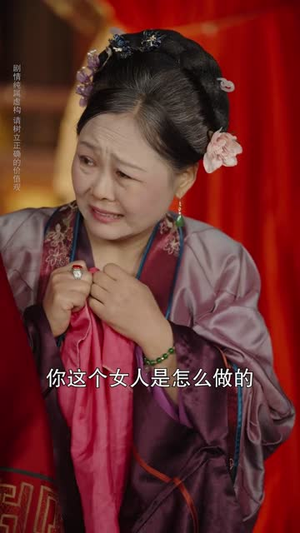 父皇选妃我把关，专治不服（86集） 在哪看免费