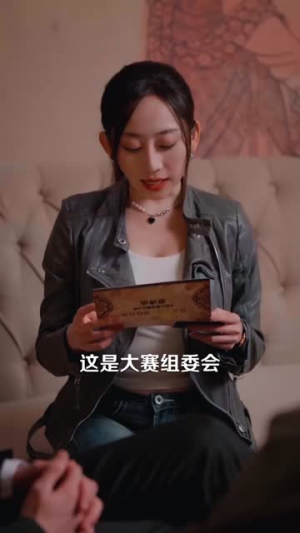 我的透视眼是二维码（80集） 短剧追不停