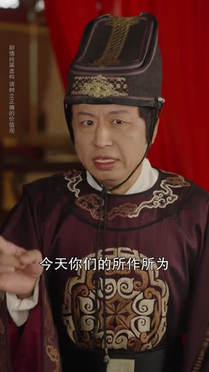 莫触龙鳞(86集) 莫触龙鳞(86集) 免费短剧片段