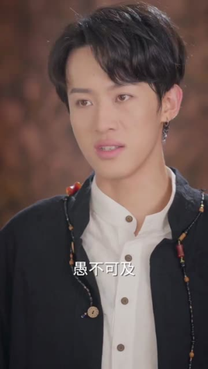 下山即无敌（64集） 精彩的网络短剧