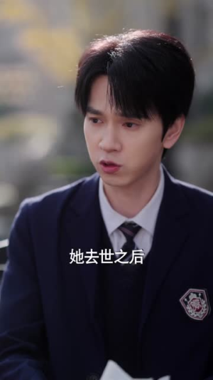 重回校园，我给儿子当靠山（64集） 口碑之选免费看