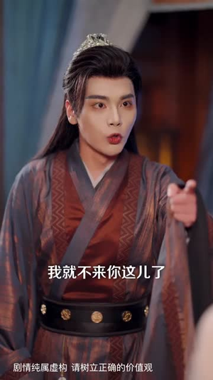 我才是主母，都给我跪下（60集） 第二季