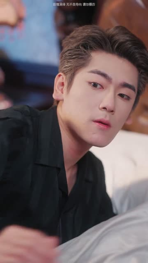 联姻对象错了！那就换一个（93集） 去哪里看