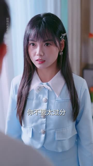 全城都怕我失控（60集） 短剧全集抢先看