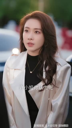 掌心艳火（70集） 精彩短剧热播中