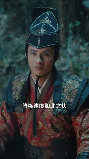 朝廷最强鹰犬从锦衣卫开始（83集） 短剧分享片段