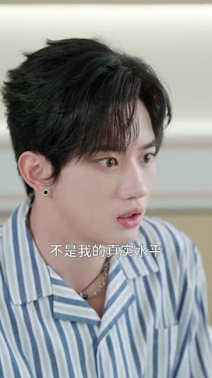 糟糕！和姐姐走错了（124集） 全剧免费观看