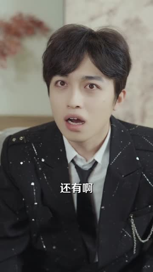 别怕，我比你还疯（80集） 热门火爆短剧