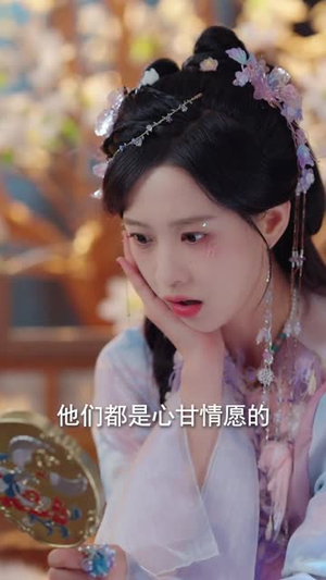 泄露心声后,所有人都来攻略我(75集) 泄露心声后,所有人都来攻略我(75集)免费短剧合集