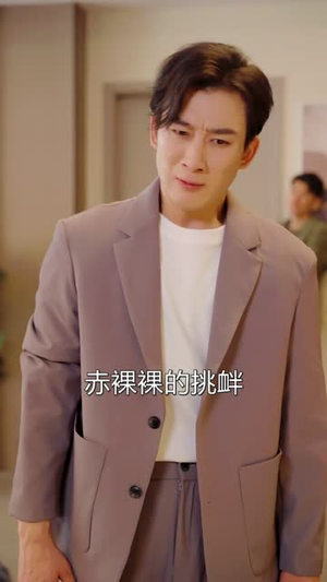 反派演太真，重案组上门了（80集）好看的短剧来了