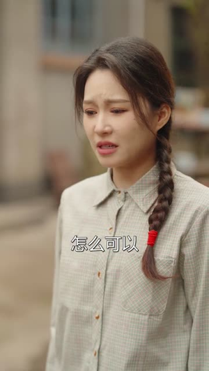 重生不做冤大头（83集）一口气追完短剧