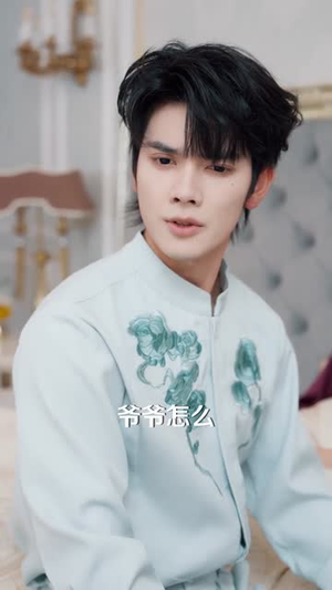 心动守护：他递刀又倾心（62集）经典老剧免费看