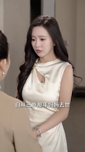 再爱你一次(84集) 再爱你一次(84集)热播短剧来袭