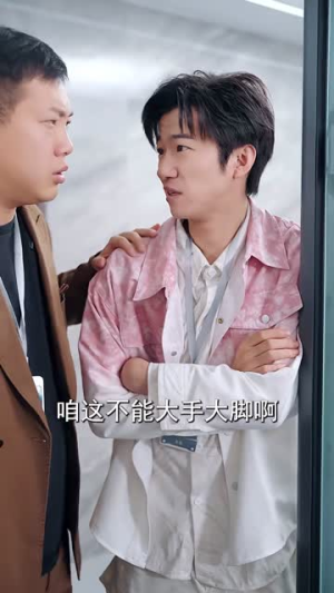 独美真千金她不忍了(61集) 独美真千金她不忍了(61集)追短剧太上头了