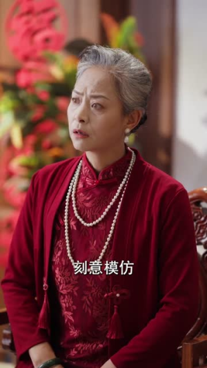 金棺开，先祖到（68集）网络小短剧