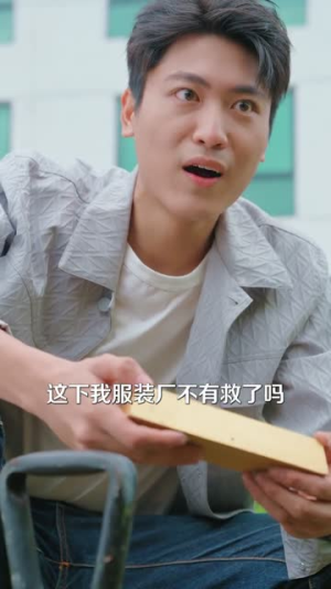 别惹那个要上岸的人(81集) 别惹那个要上岸的人(81集)经典老剧免费看