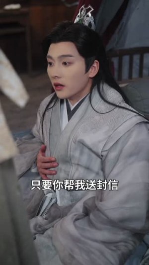 皇城震惊冷面太子有崽了（105集）免费在线看