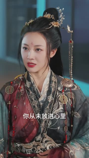 司命归位，币卜天下运（56集）免费在线看