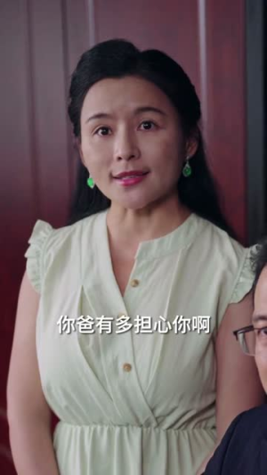 价码之上,心动之下(64集) 价码之上,心动之下(64集)免费看短剧全集