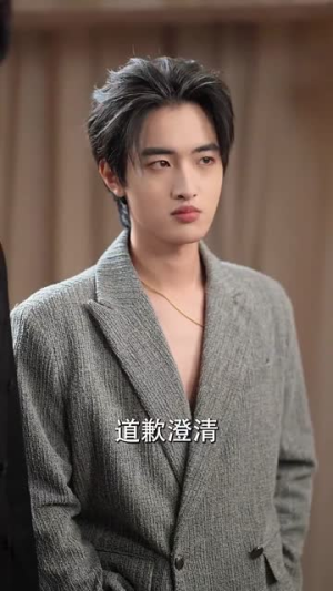 女承母业我选择在豪门当保姆(80集) 女承母业我选择在豪门当保姆(80集)全季一次看完