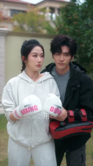 我身体里的那个他（70集）爆款热门短剧