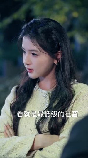 仙子醒醒吧,你的心声泄露了(70集) 仙子醒醒吧,你的心声泄露了(70集)短剧追不停